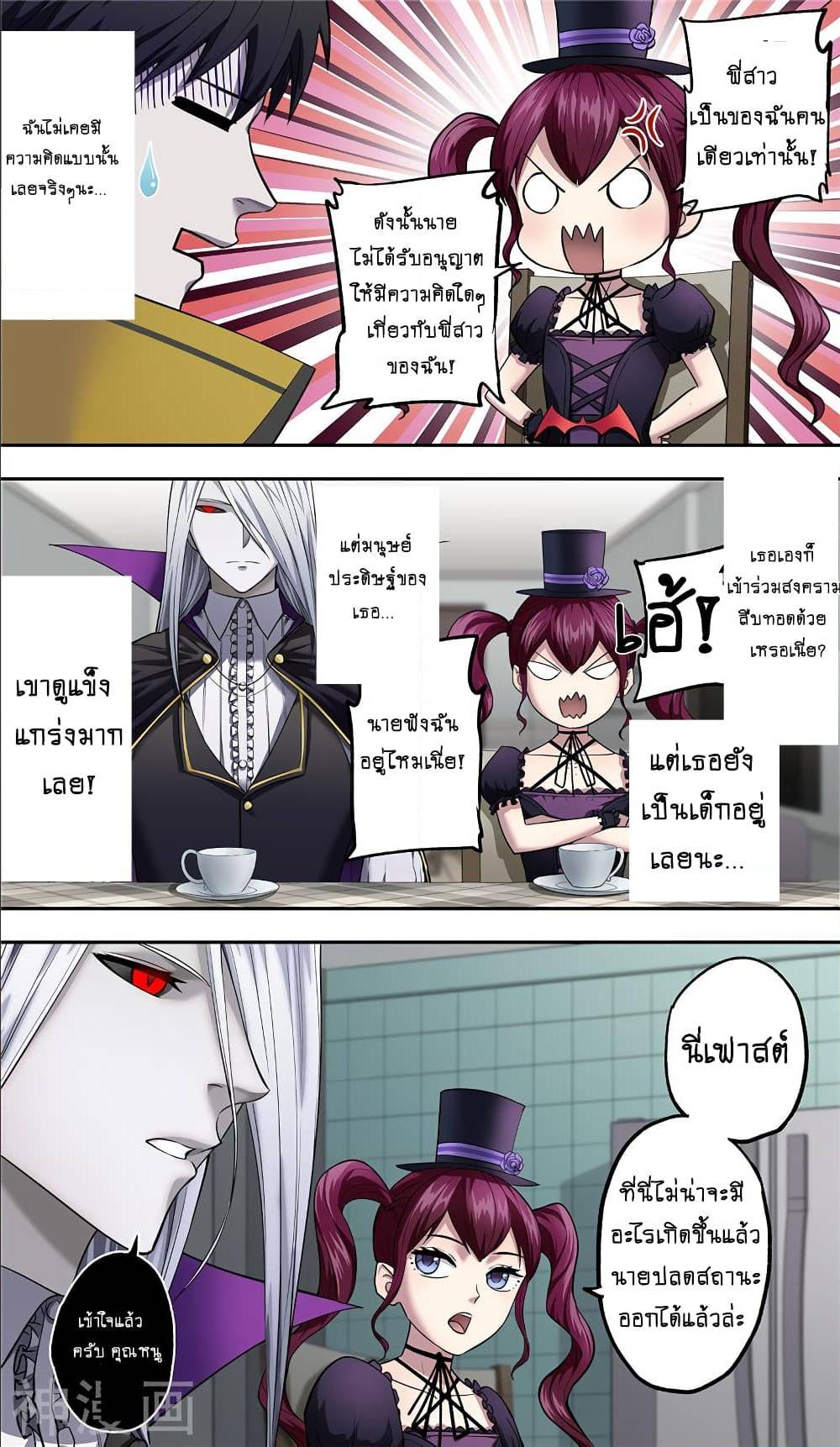 à¸­à¹ˆà¸²à¸™à¸¡à¸±à¸‡à¸‡à¸° à¸à¸²à¸£à¹Œà¸•à¸¹à¸™