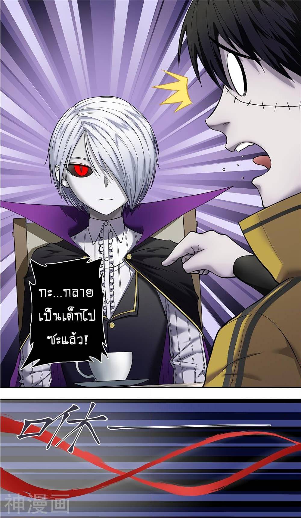 à¸­à¹ˆà¸²à¸™à¸¡à¸±à¸‡à¸‡à¸° à¸à¸²à¸£à¹Œà¸•à¸¹à¸™