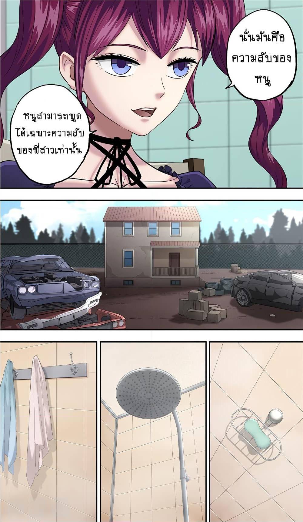 à¸­à¹ˆà¸²à¸™à¸¡à¸±à¸‡à¸‡à¸° à¸à¸²à¸£à¹Œà¸•à¸¹à¸™