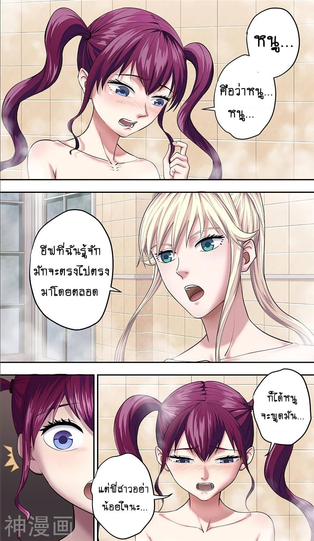 à¸­à¹ˆà¸²à¸™à¸¡à¸±à¸‡à¸‡à¸° à¸à¸²à¸£à¹Œà¸•à¸¹à¸™