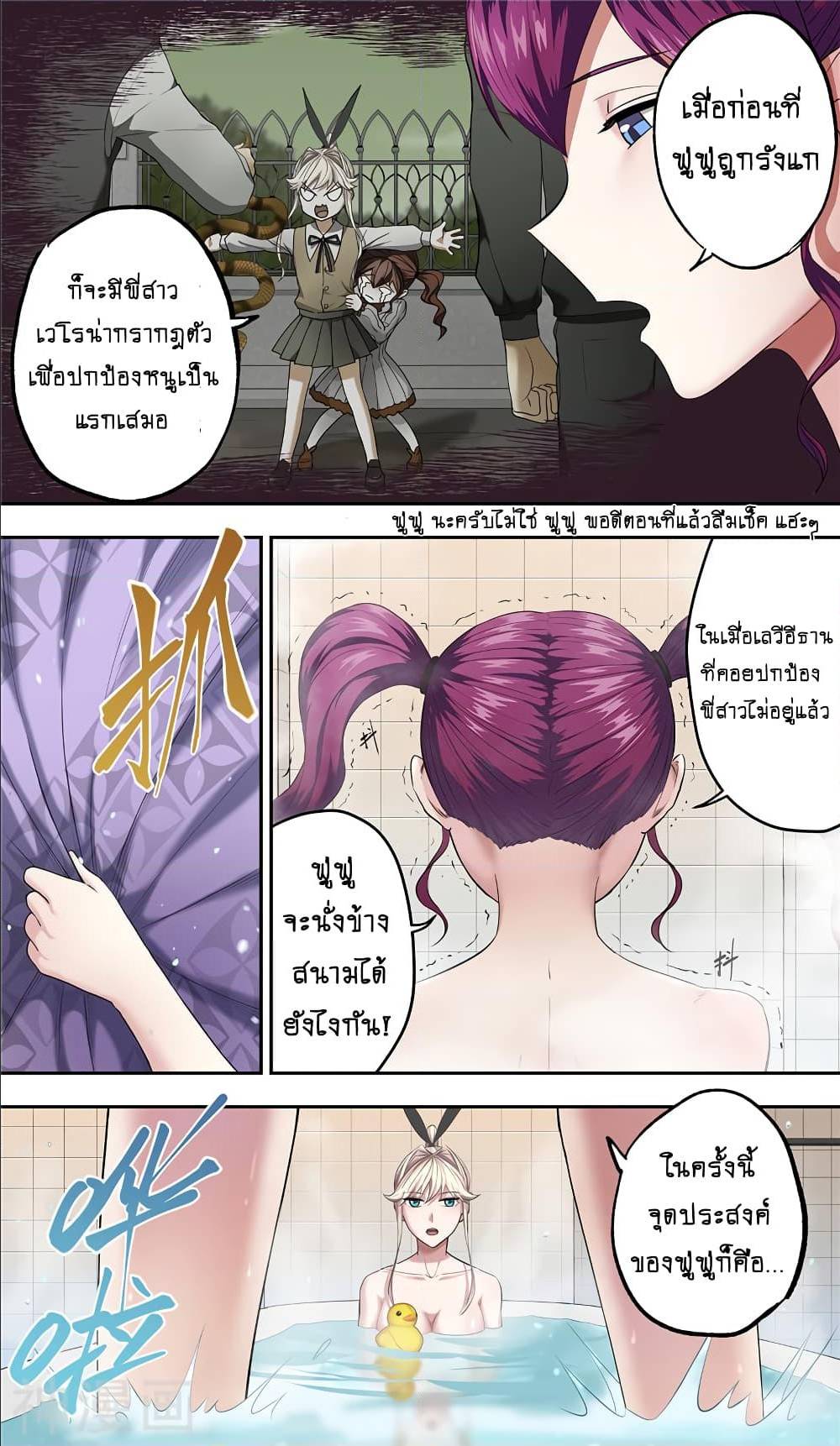 à¸­à¹ˆà¸²à¸™à¸¡à¸±à¸‡à¸‡à¸° à¸à¸²à¸£à¹Œà¸•à¸¹à¸™