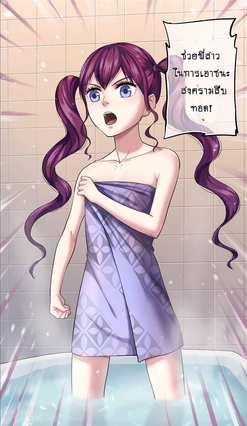 à¸­à¹ˆà¸²à¸™à¸¡à¸±à¸‡à¸‡à¸° à¸à¸²à¸£à¹Œà¸•à¸¹à¸™
