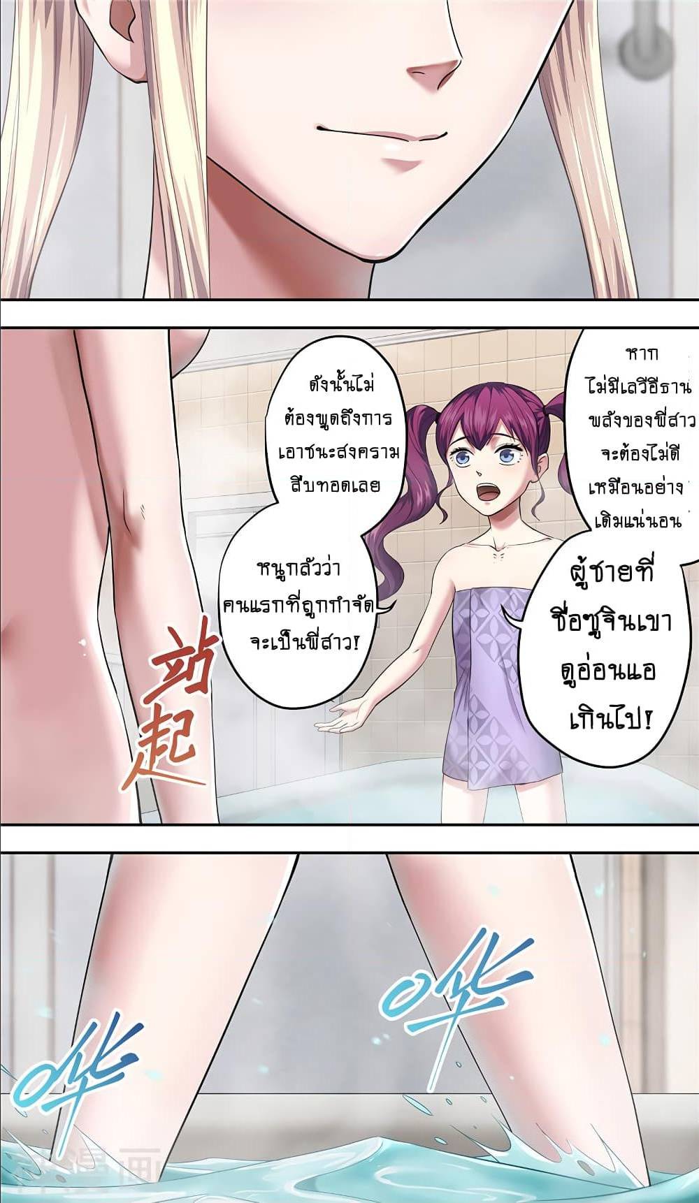 à¸­à¹ˆà¸²à¸™à¸¡à¸±à¸‡à¸‡à¸° à¸à¸²à¸£à¹Œà¸•à¸¹à¸™