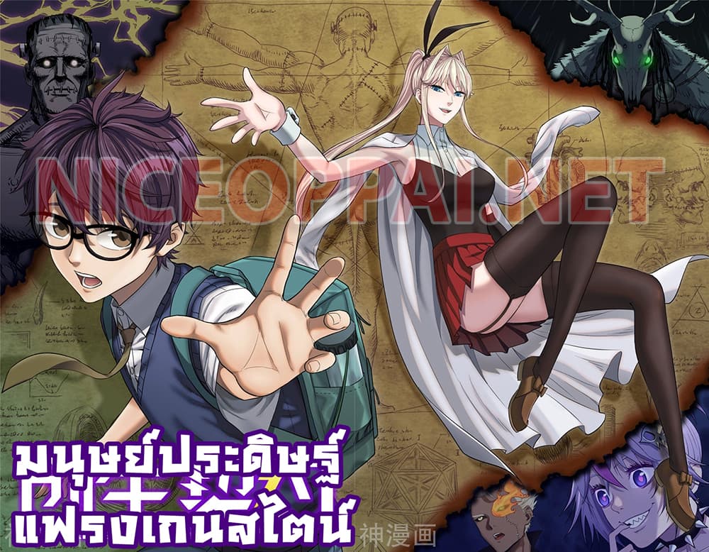 à¸­à¹ˆà¸²à¸™à¸¡à¸±à¸‡à¸‡à¸° à¸à¸²à¸£à¹Œà¸•à¸¹à¸™