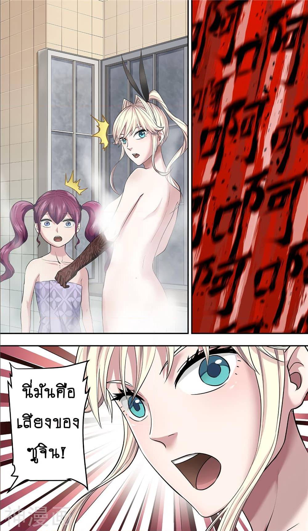 à¸­à¹ˆà¸²à¸™à¸¡à¸±à¸‡à¸‡à¸° à¸à¸²à¸£à¹Œà¸•à¸¹à¸™