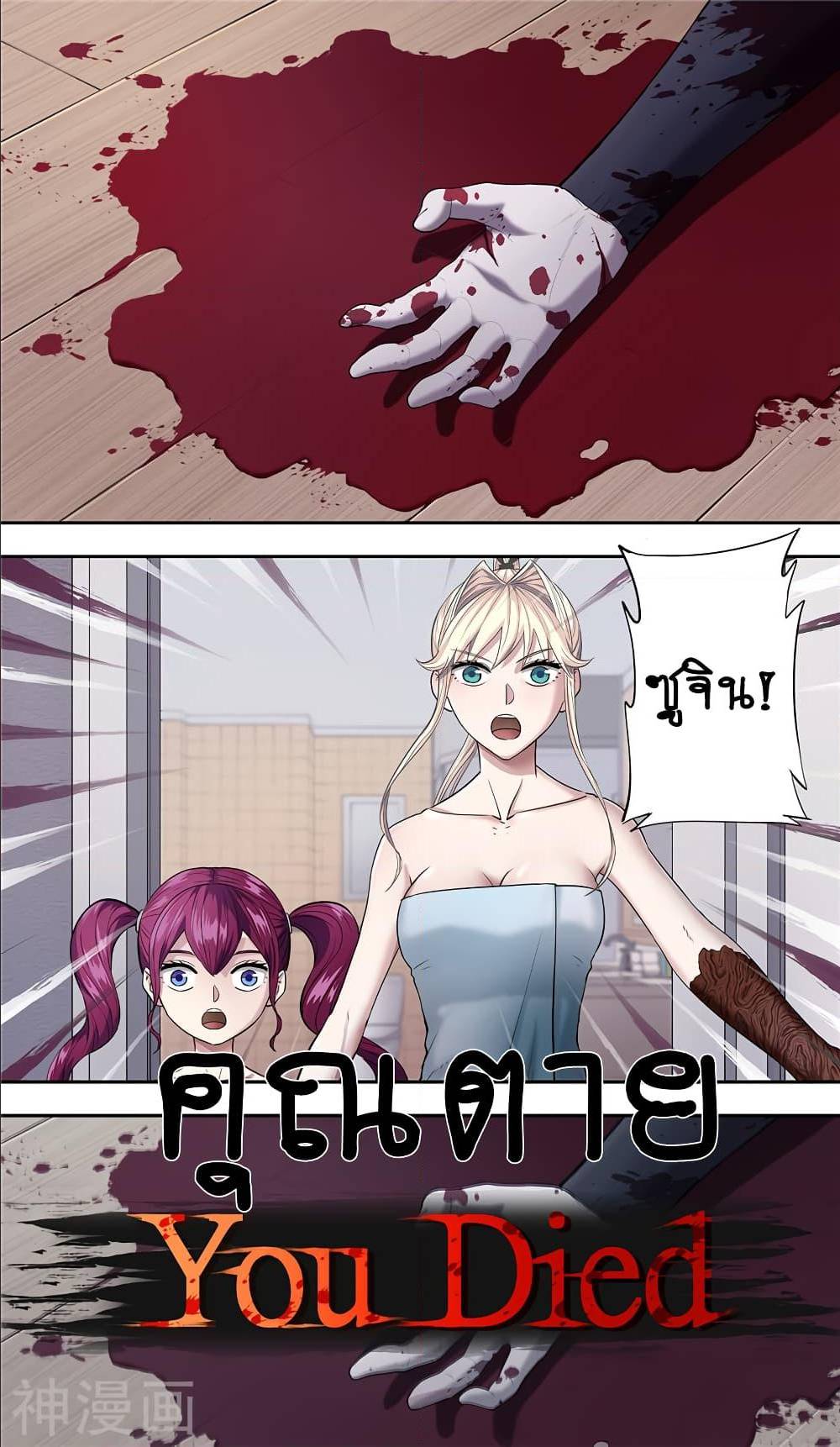 à¸­à¹ˆà¸²à¸™à¸¡à¸±à¸‡à¸‡à¸° à¸à¸²à¸£à¹Œà¸•à¸¹à¸™