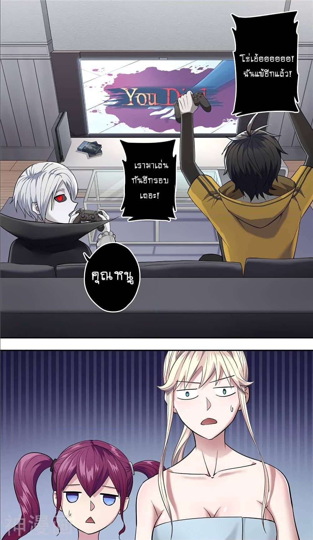 à¸­à¹ˆà¸²à¸™à¸¡à¸±à¸‡à¸‡à¸° à¸à¸²à¸£à¹Œà¸•à¸¹à¸™
