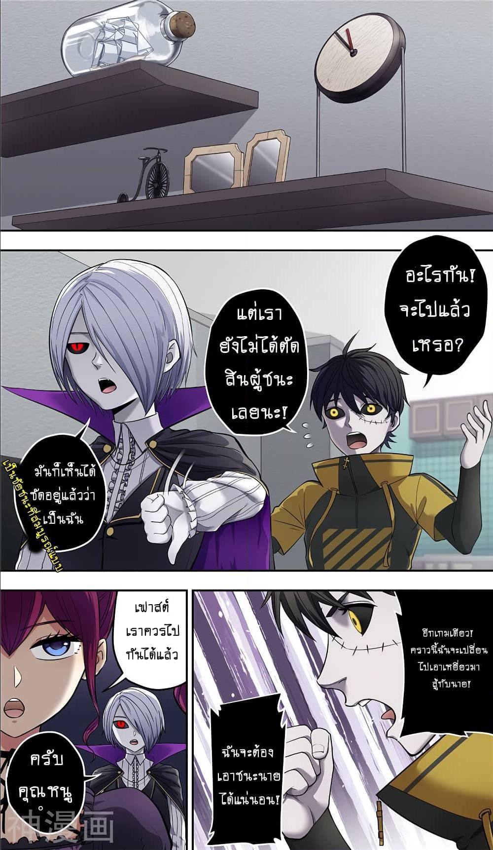 à¸­à¹ˆà¸²à¸™à¸¡à¸±à¸‡à¸‡à¸° à¸à¸²à¸£à¹Œà¸•à¸¹à¸™