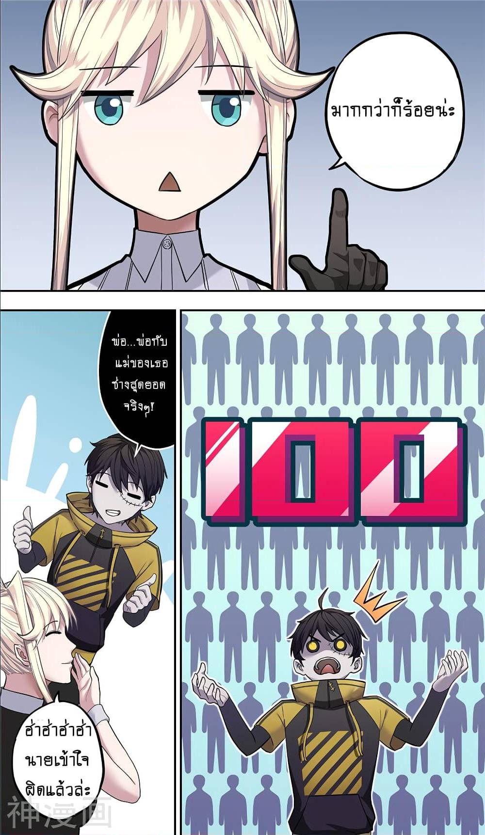 à¸­à¹ˆà¸²à¸™à¸¡à¸±à¸‡à¸‡à¸° à¸à¸²à¸£à¹Œà¸•à¸¹à¸™