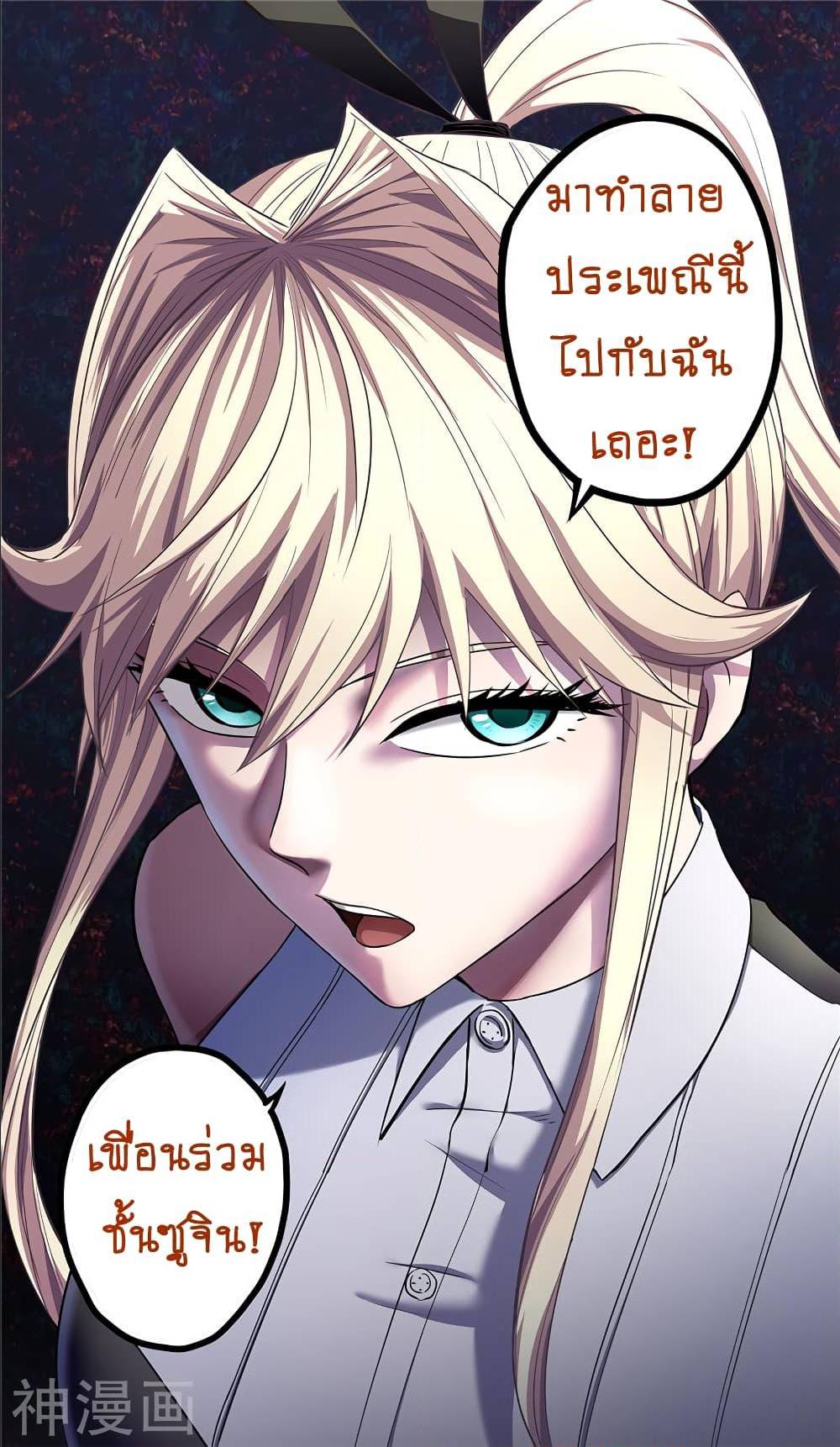 à¸­à¹ˆà¸²à¸™à¸¡à¸±à¸‡à¸‡à¸° à¸à¸²à¸£à¹Œà¸•à¸¹à¸™