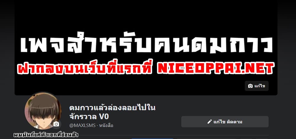 à¸­à¹ˆà¸²à¸™à¸¡à¸±à¸‡à¸‡à¸° à¸à¸²à¸£à¹Œà¸•à¸¹à¸™