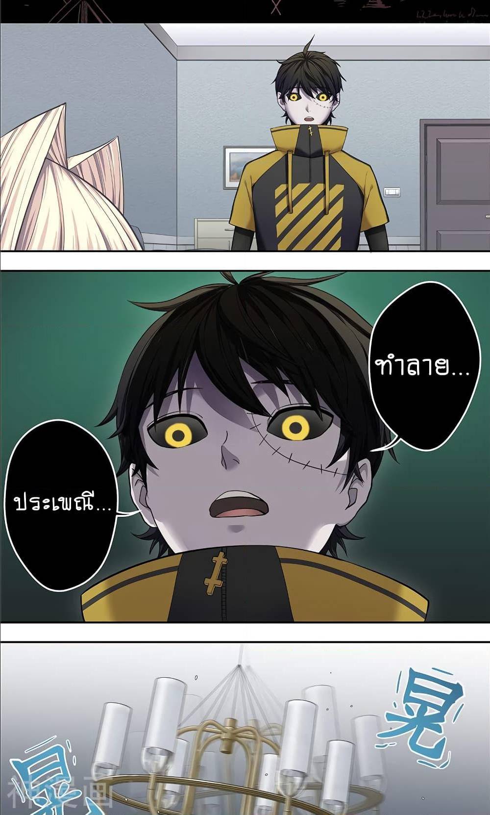 à¸­à¹ˆà¸²à¸™à¸¡à¸±à¸‡à¸‡à¸° à¸à¸²à¸£à¹Œà¸•à¸¹à¸™