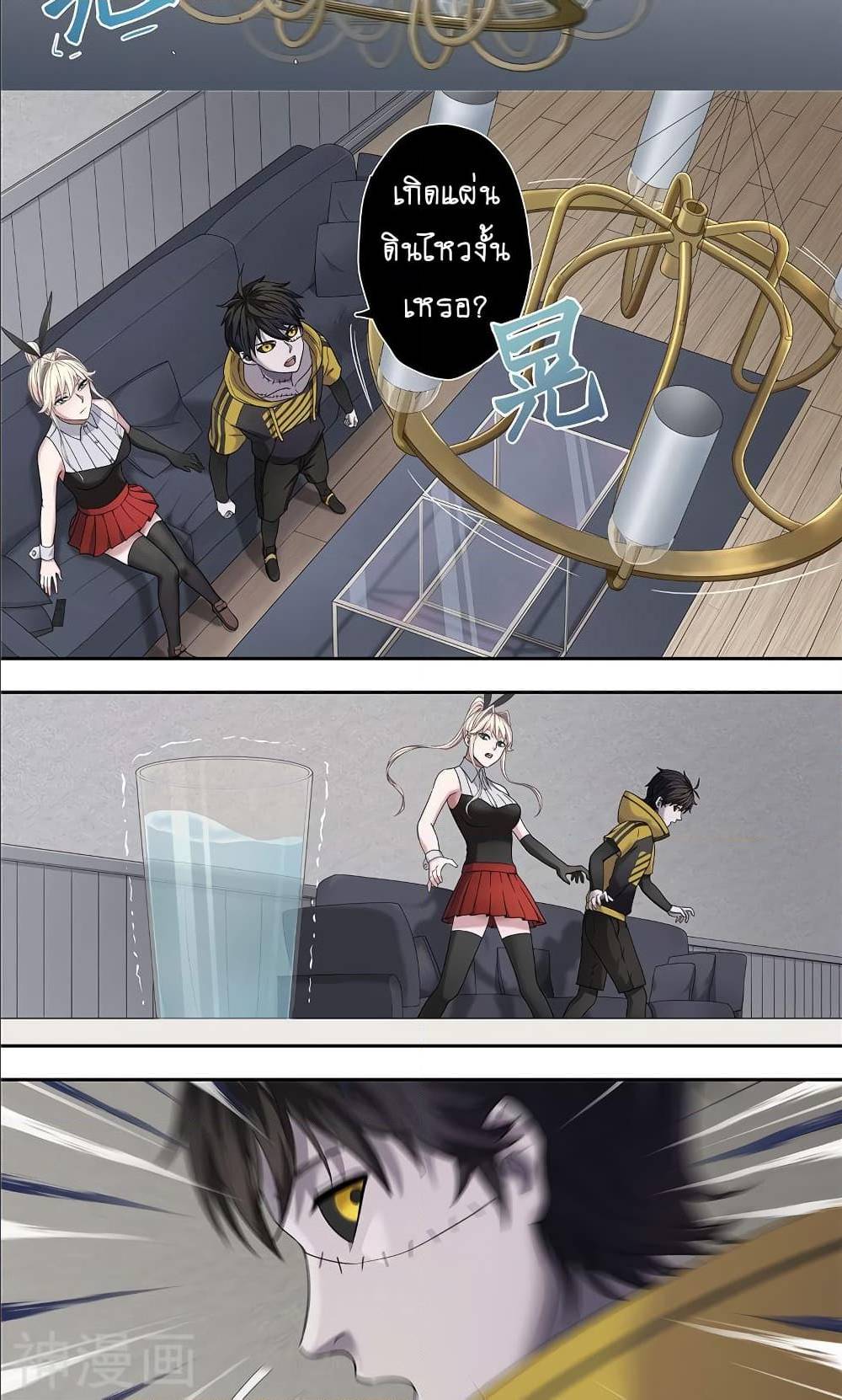 à¸­à¹ˆà¸²à¸™à¸¡à¸±à¸‡à¸‡à¸° à¸à¸²à¸£à¹Œà¸•à¸¹à¸™