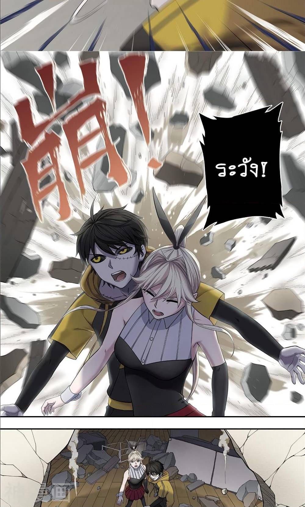 à¸­à¹ˆà¸²à¸™à¸¡à¸±à¸‡à¸‡à¸° à¸à¸²à¸£à¹Œà¸•à¸¹à¸™