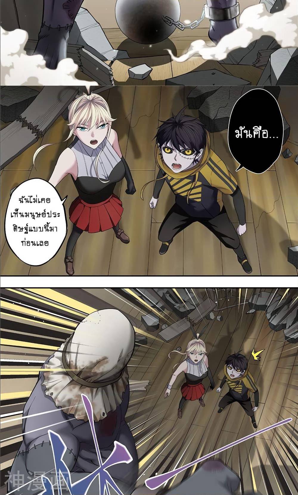 à¸­à¹ˆà¸²à¸™à¸¡à¸±à¸‡à¸‡à¸° à¸à¸²à¸£à¹Œà¸•à¸¹à¸™