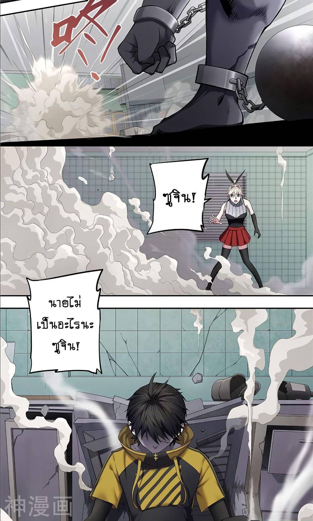 à¸­à¹ˆà¸²à¸™à¸¡à¸±à¸‡à¸‡à¸° à¸à¸²à¸£à¹Œà¸•à¸¹à¸™