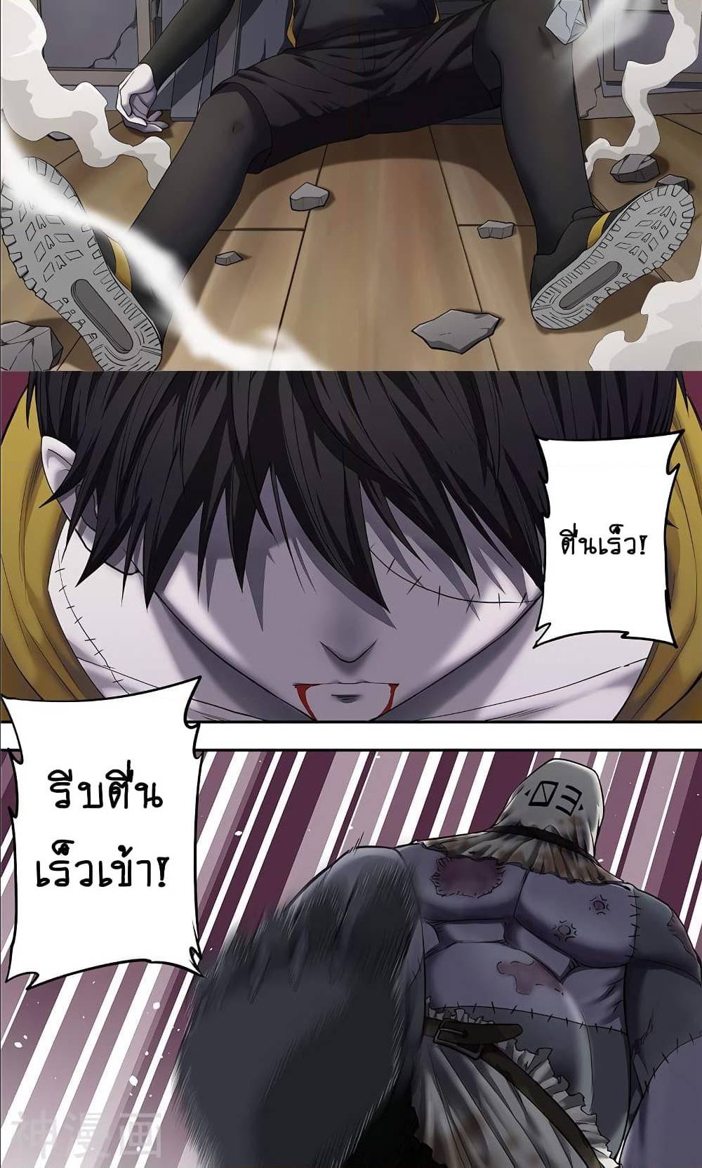à¸­à¹ˆà¸²à¸™à¸¡à¸±à¸‡à¸‡à¸° à¸à¸²à¸£à¹Œà¸•à¸¹à¸™