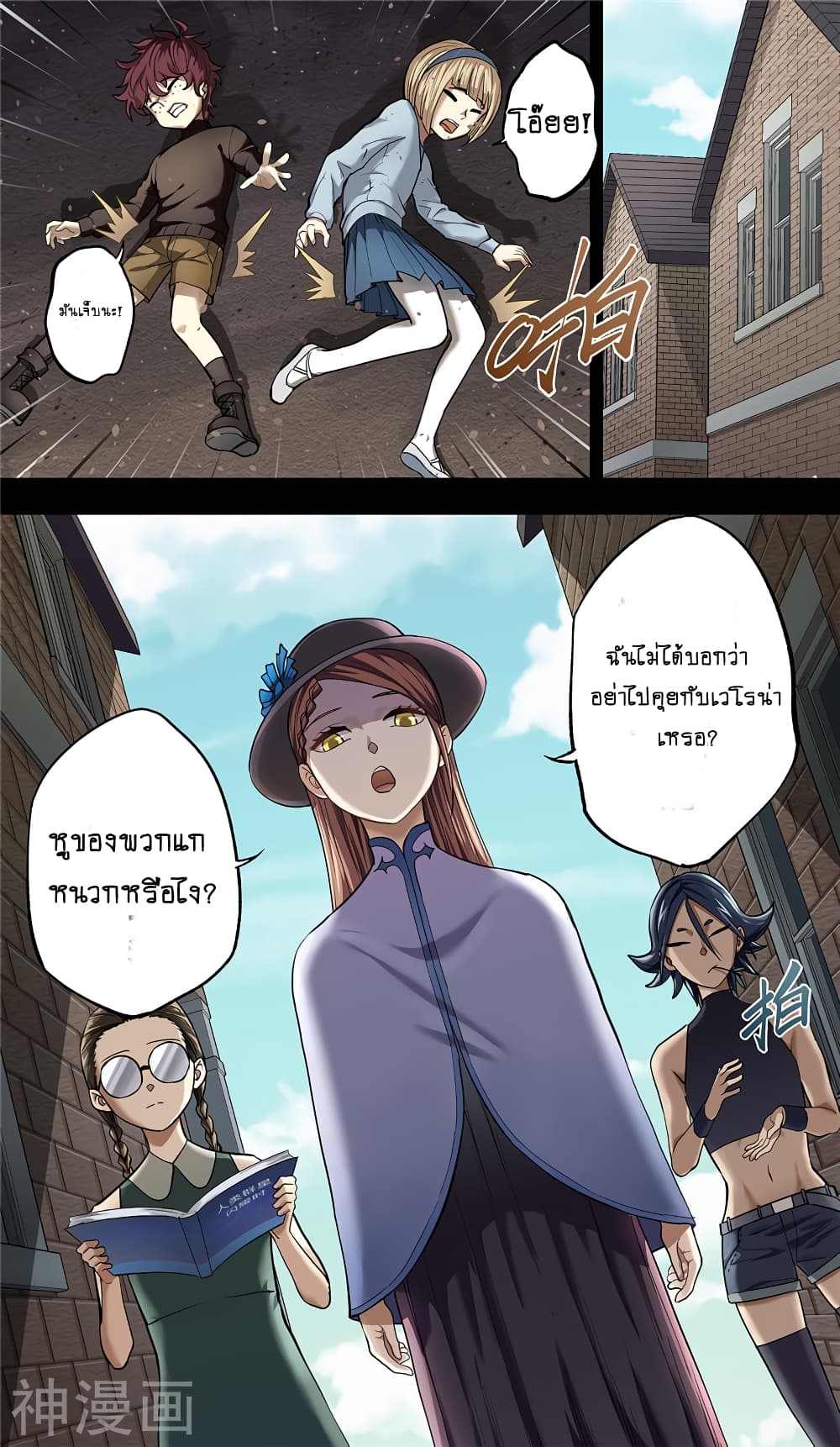 à¸­à¹ˆà¸²à¸™à¸¡à¸±à¸‡à¸‡à¸° à¸à¸²à¸£à¹Œà¸•à¸¹à¸™
