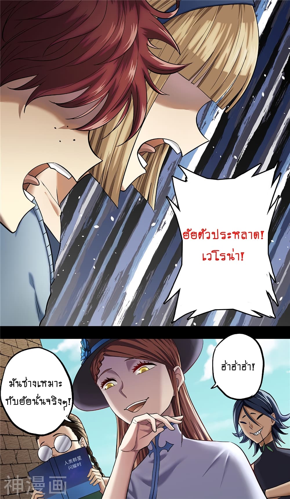 à¸­à¹ˆà¸²à¸™à¸¡à¸±à¸‡à¸‡à¸° à¸à¸²à¸£à¹Œà¸•à¸¹à¸™