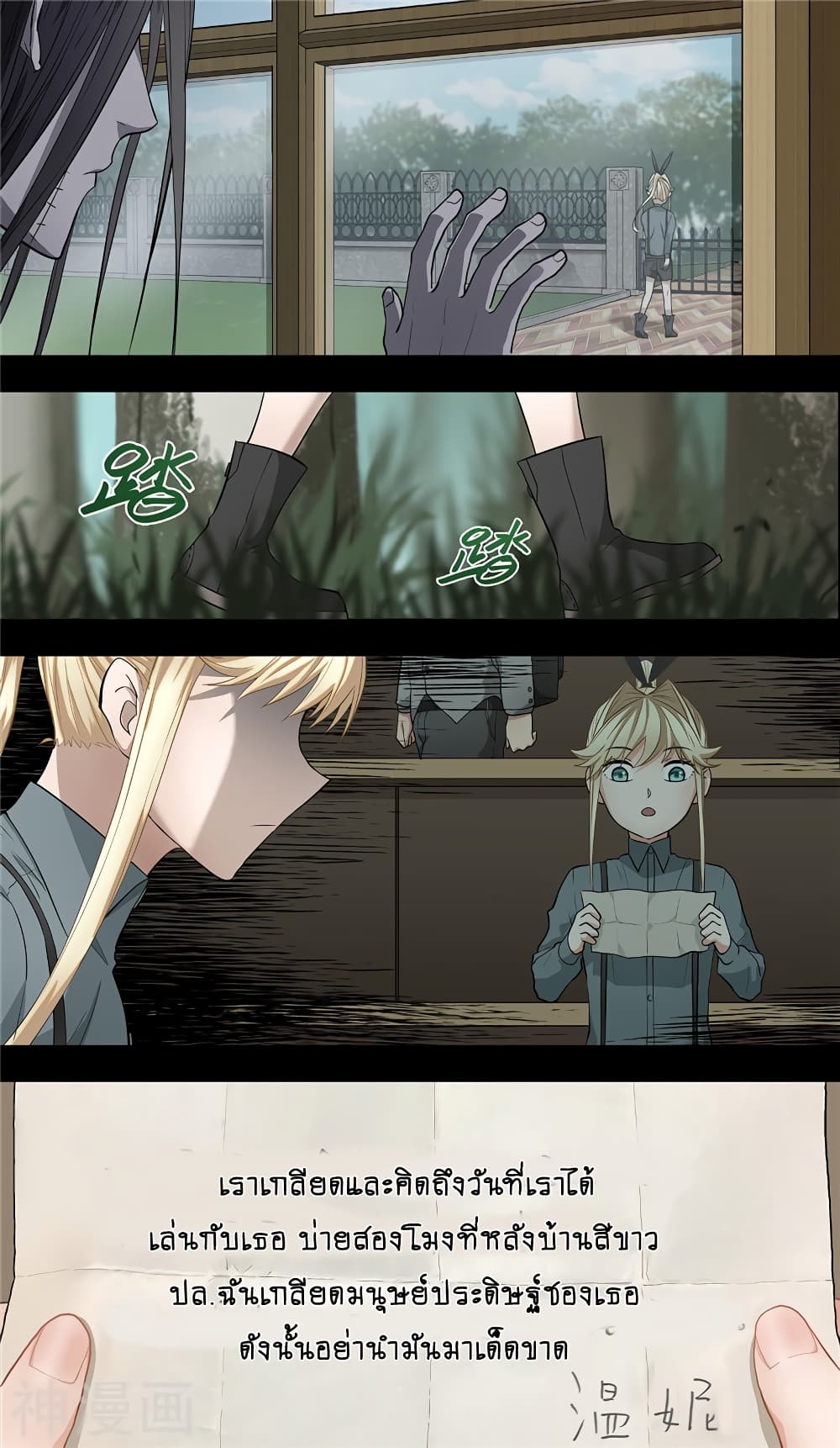 à¸­à¹ˆà¸²à¸™à¸¡à¸±à¸‡à¸‡à¸° à¸à¸²à¸£à¹Œà¸•à¸¹à¸™