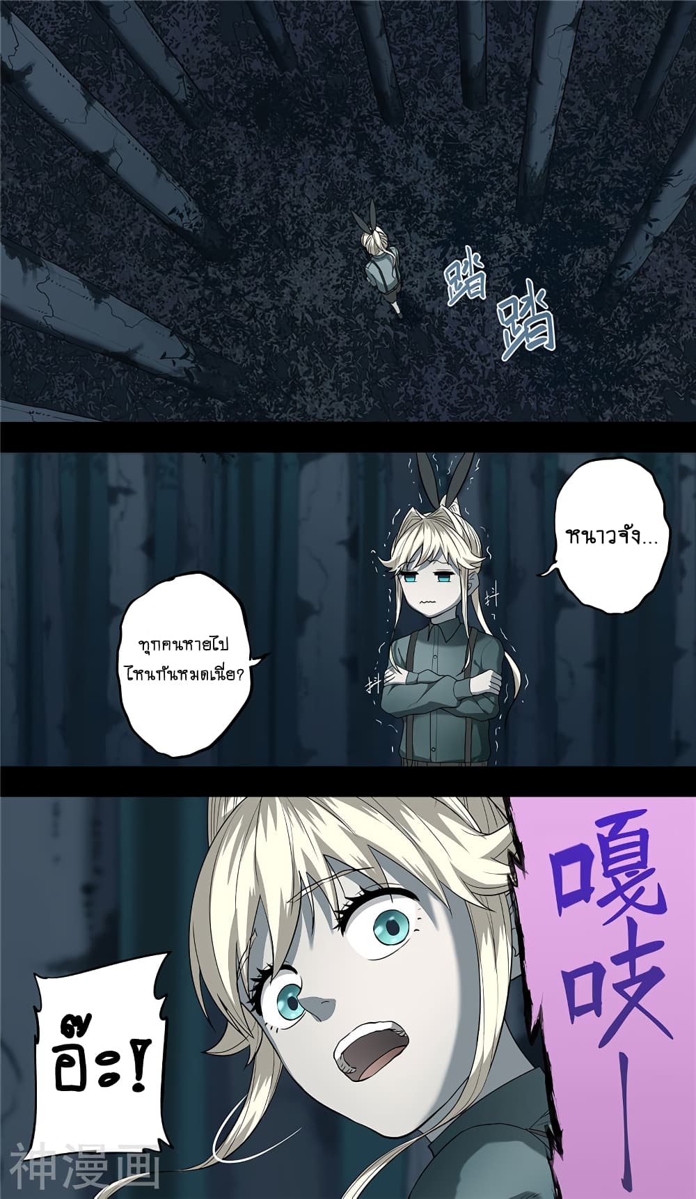 à¸­à¹ˆà¸²à¸™à¸¡à¸±à¸‡à¸‡à¸° à¸à¸²à¸£à¹Œà¸•à¸¹à¸™