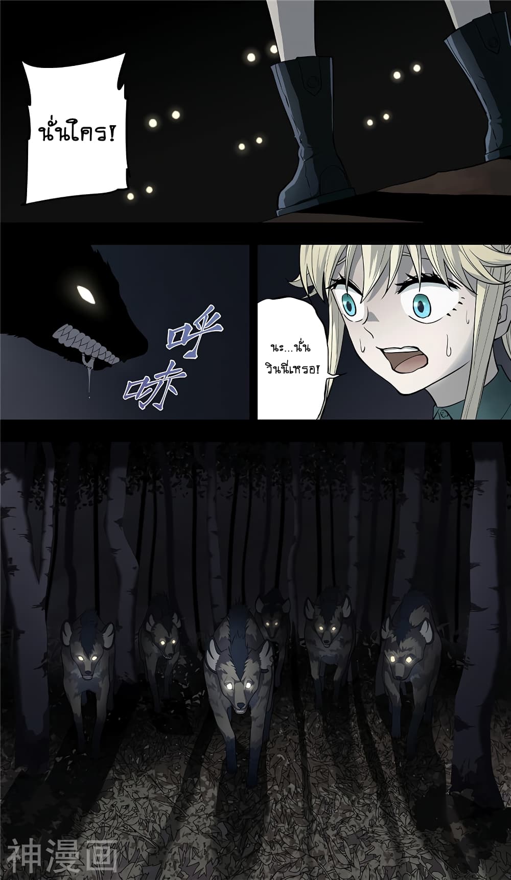 à¸­à¹ˆà¸²à¸™à¸¡à¸±à¸‡à¸‡à¸° à¸à¸²à¸£à¹Œà¸•à¸¹à¸™