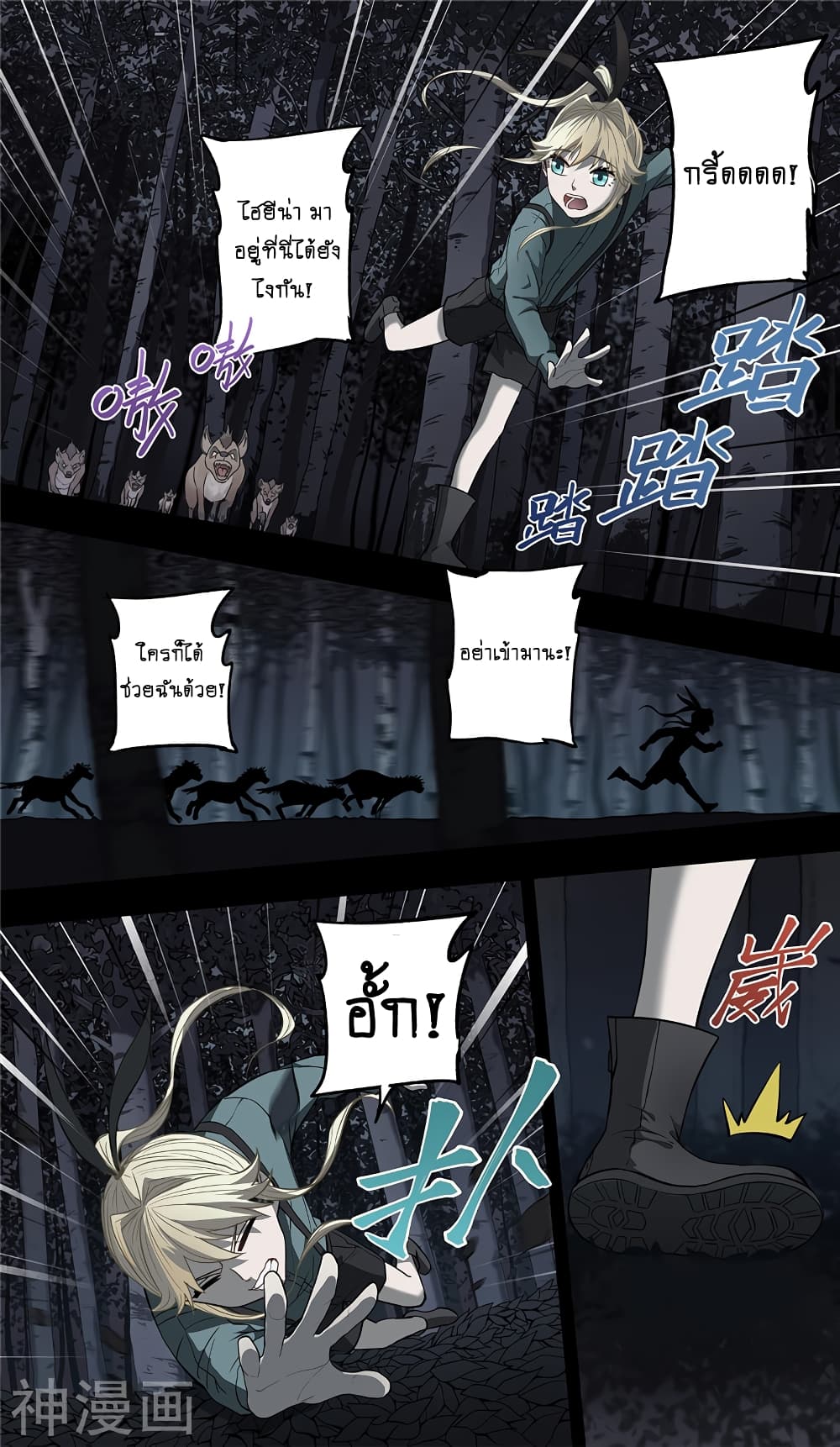 à¸­à¹ˆà¸²à¸™à¸¡à¸±à¸‡à¸‡à¸° à¸à¸²à¸£à¹Œà¸•à¸¹à¸™