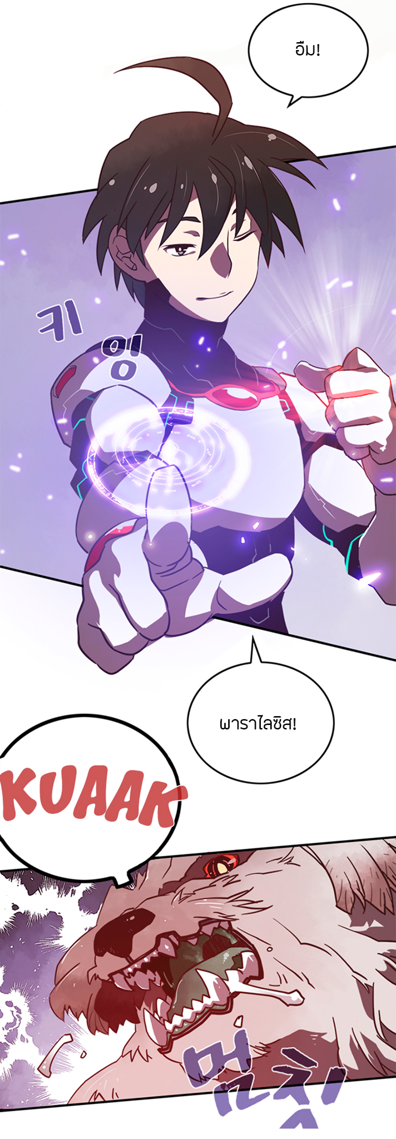 à¸­à¹ˆà¸²à¸™à¸¡à¸±à¸‡à¸‡à¸° à¸à¸²à¸£à¹Œà¸•à¸¹à¸™