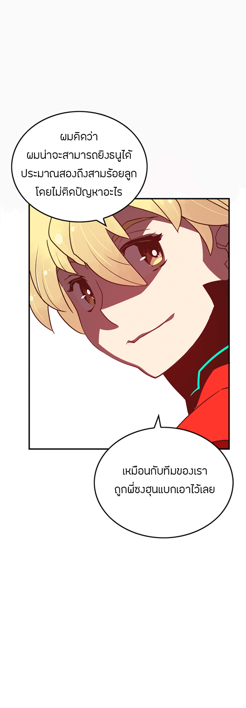 à¸­à¹ˆà¸²à¸™à¸¡à¸±à¸‡à¸‡à¸° à¸à¸²à¸£à¹Œà¸•à¸¹à¸™