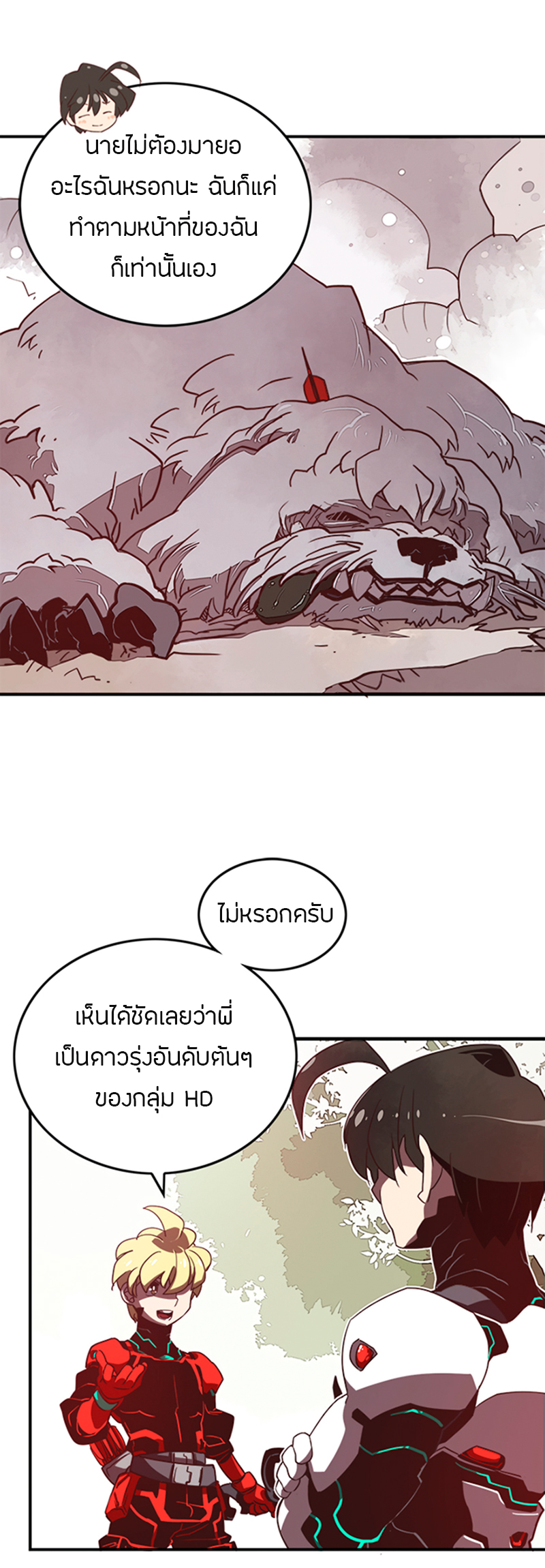 à¸­à¹ˆà¸²à¸™à¸¡à¸±à¸‡à¸‡à¸° à¸à¸²à¸£à¹Œà¸•à¸¹à¸™