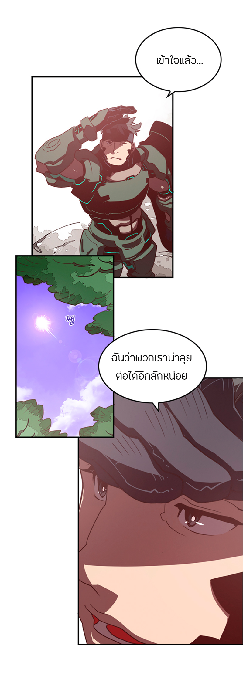 à¸­à¹ˆà¸²à¸™à¸¡à¸±à¸‡à¸‡à¸° à¸à¸²à¸£à¹Œà¸•à¸¹à¸™