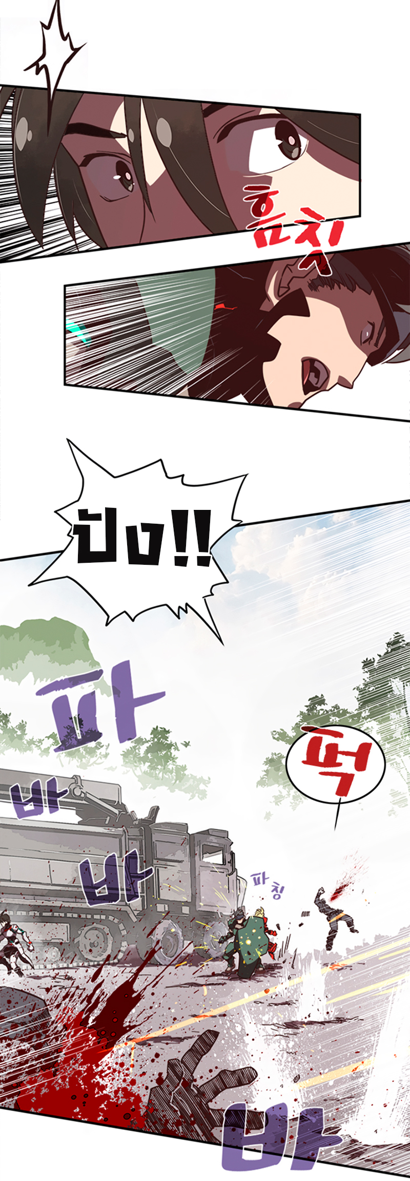à¸­à¹ˆà¸²à¸™à¸¡à¸±à¸‡à¸‡à¸° à¸à¸²à¸£à¹Œà¸•à¸¹à¸™