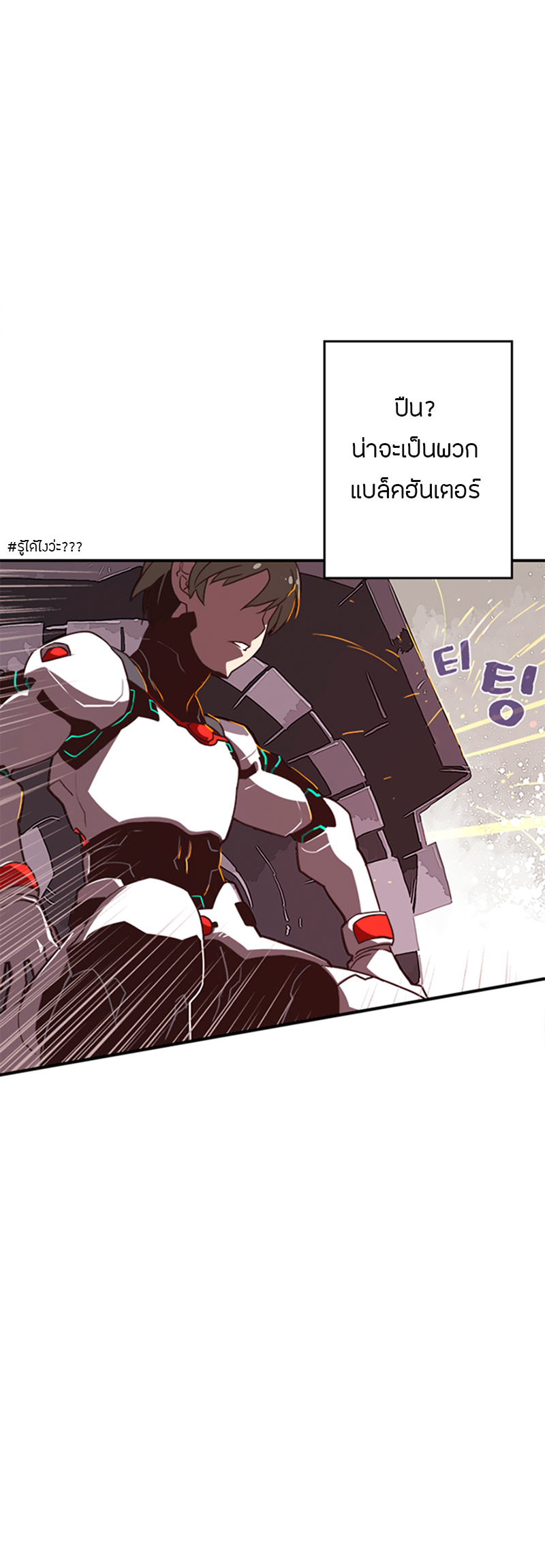 à¸­à¹ˆà¸²à¸™à¸¡à¸±à¸‡à¸‡à¸° à¸à¸²à¸£à¹Œà¸•à¸¹à¸™