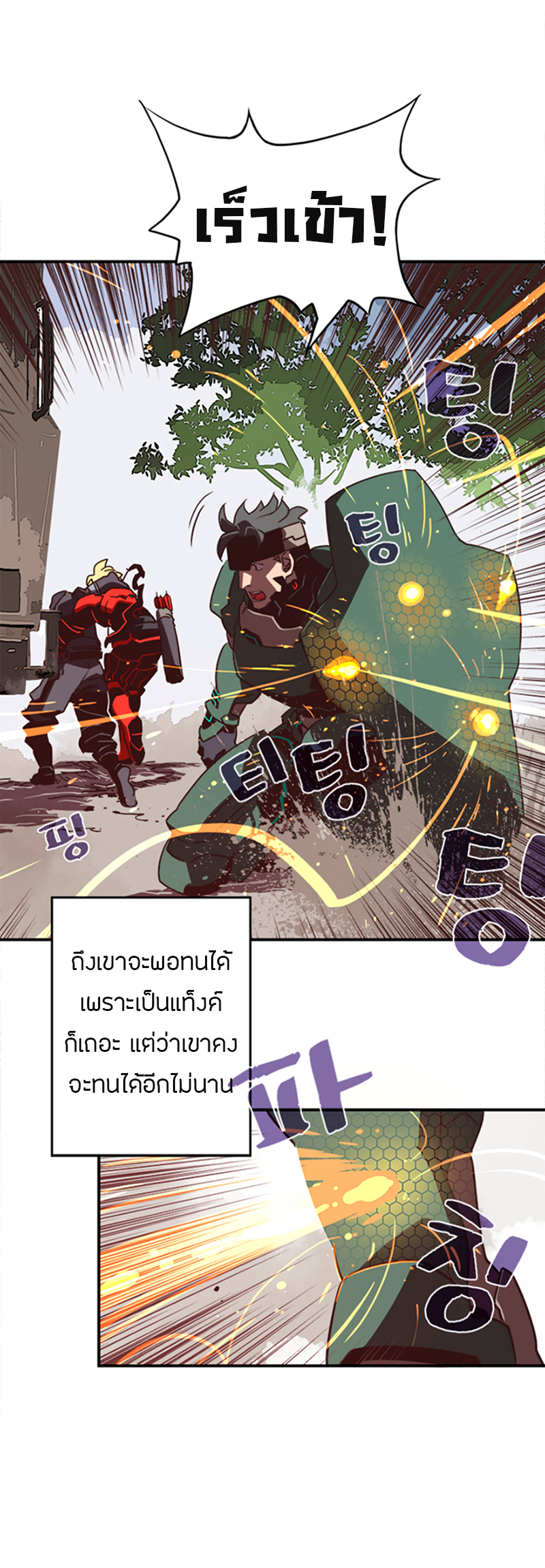 à¸­à¹ˆà¸²à¸™à¸¡à¸±à¸‡à¸‡à¸° à¸à¸²à¸£à¹Œà¸•à¸¹à¸™