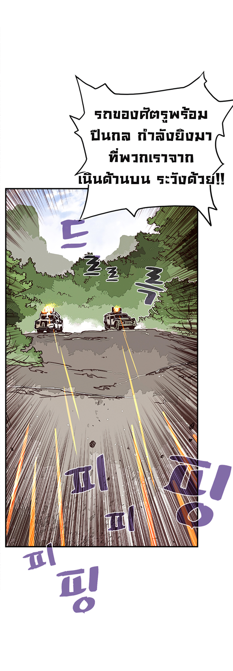 à¸­à¹ˆà¸²à¸™à¸¡à¸±à¸‡à¸‡à¸° à¸à¸²à¸£à¹Œà¸•à¸¹à¸™