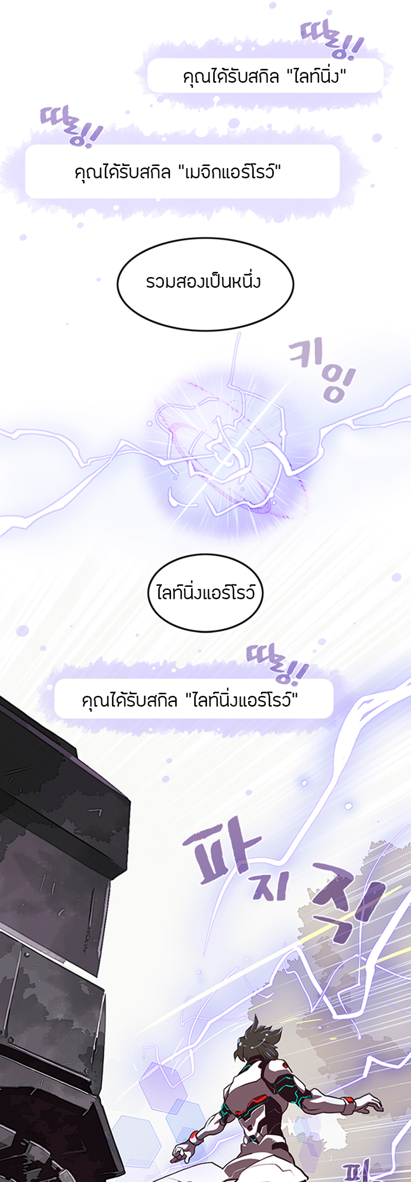 à¸­à¹ˆà¸²à¸™à¸¡à¸±à¸‡à¸‡à¸° à¸à¸²à¸£à¹Œà¸•à¸¹à¸™