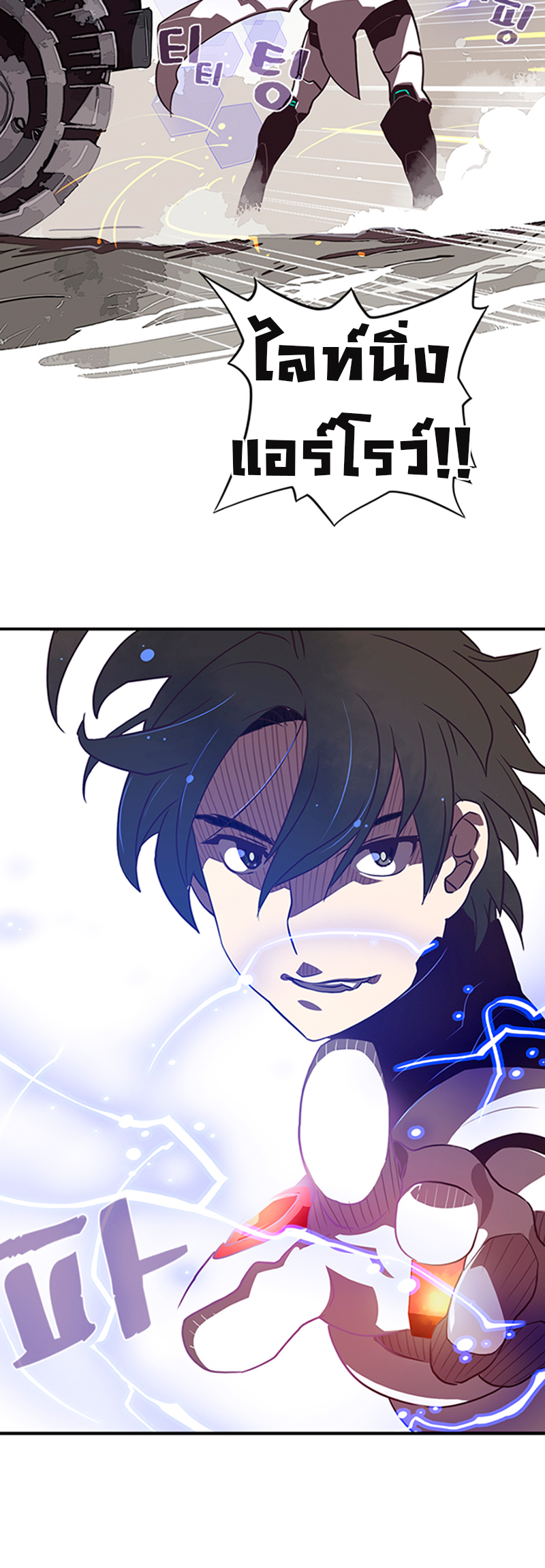 à¸­à¹ˆà¸²à¸™à¸¡à¸±à¸‡à¸‡à¸° à¸à¸²à¸£à¹Œà¸•à¸¹à¸™