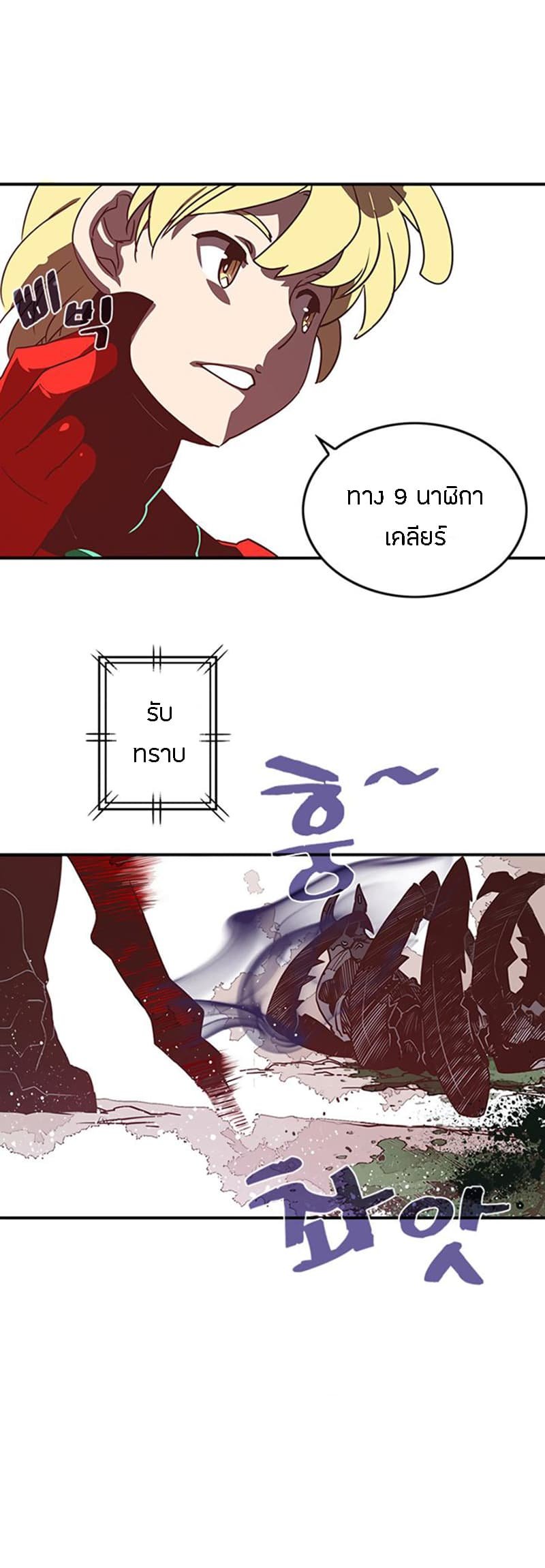 à¸­à¹ˆà¸²à¸™à¸¡à¸±à¸‡à¸‡à¸° à¸à¸²à¸£à¹Œà¸•à¸¹à¸™