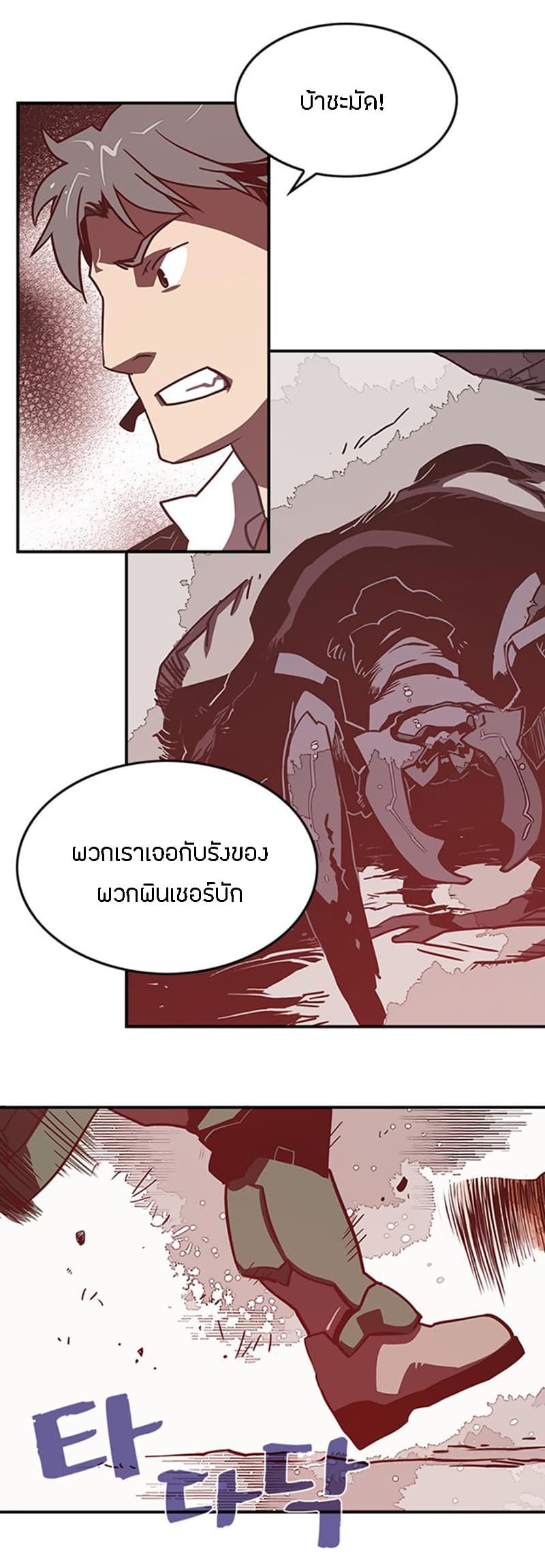 à¸­à¹ˆà¸²à¸™à¸¡à¸±à¸‡à¸‡à¸° à¸à¸²à¸£à¹Œà¸•à¸¹à¸™
