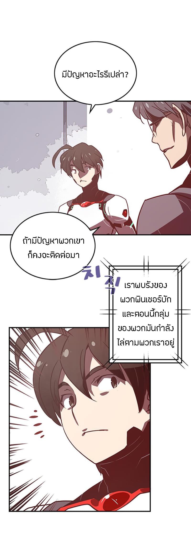à¸­à¹ˆà¸²à¸™à¸¡à¸±à¸‡à¸‡à¸° à¸à¸²à¸£à¹Œà¸•à¸¹à¸™