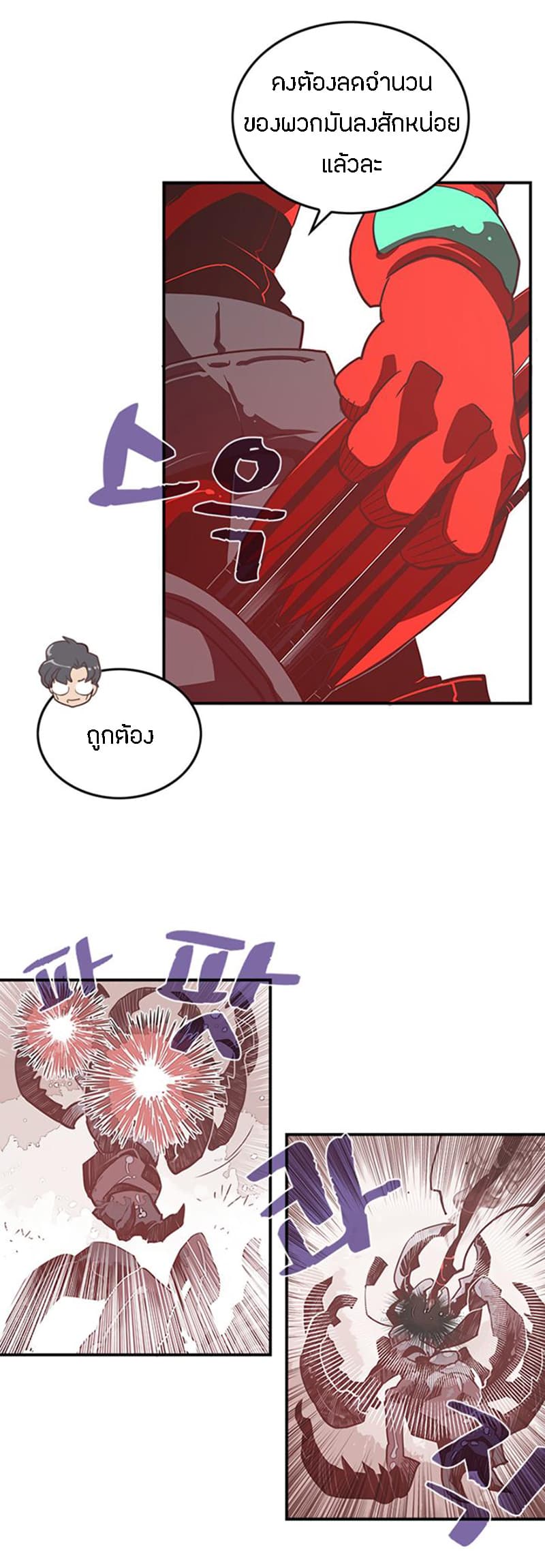 à¸­à¹ˆà¸²à¸™à¸¡à¸±à¸‡à¸‡à¸° à¸à¸²à¸£à¹Œà¸•à¸¹à¸™