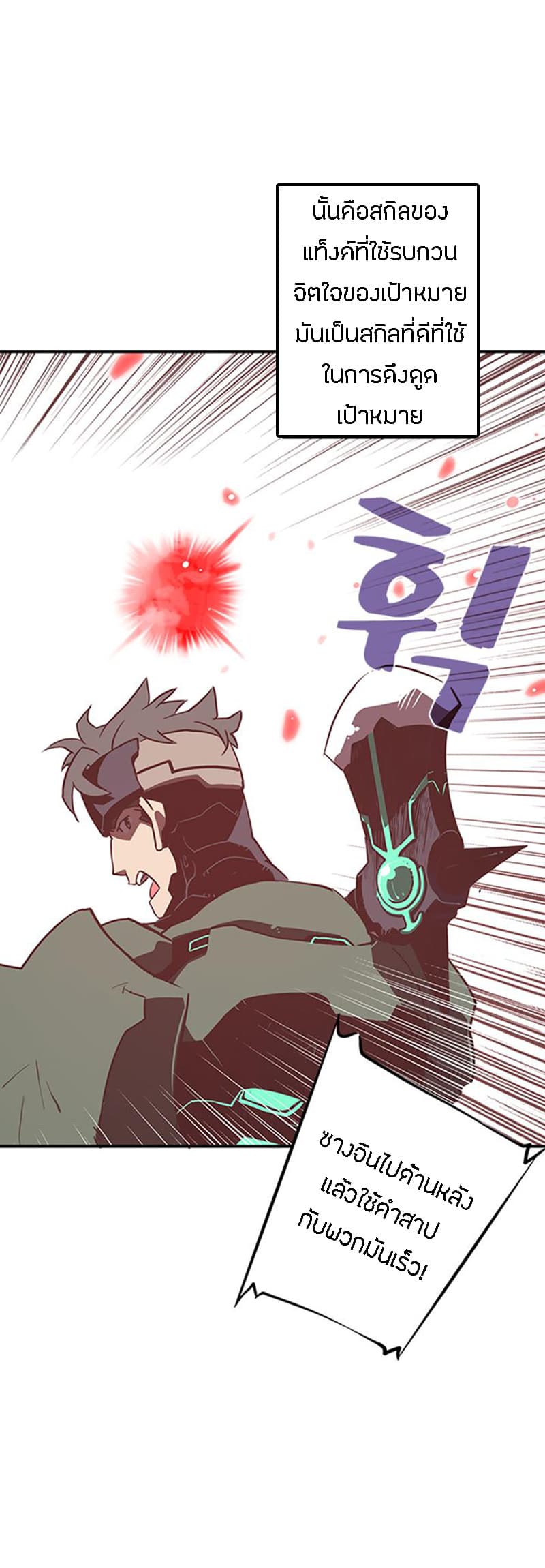 à¸­à¹ˆà¸²à¸™à¸¡à¸±à¸‡à¸‡à¸° à¸à¸²à¸£à¹Œà¸•à¸¹à¸™