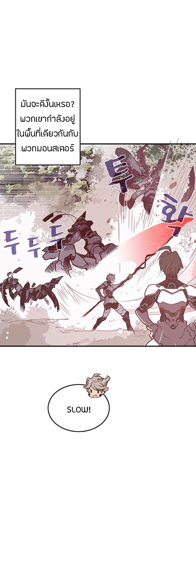 à¸­à¹ˆà¸²à¸™à¸¡à¸±à¸‡à¸‡à¸° à¸à¸²à¸£à¹Œà¸•à¸¹à¸™