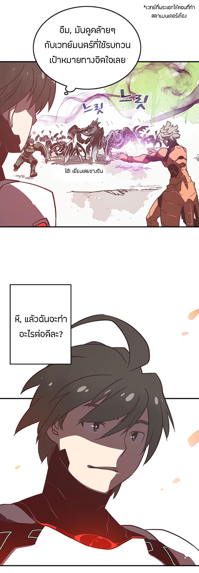 à¸­à¹ˆà¸²à¸™à¸¡à¸±à¸‡à¸‡à¸° à¸à¸²à¸£à¹Œà¸•à¸¹à¸™