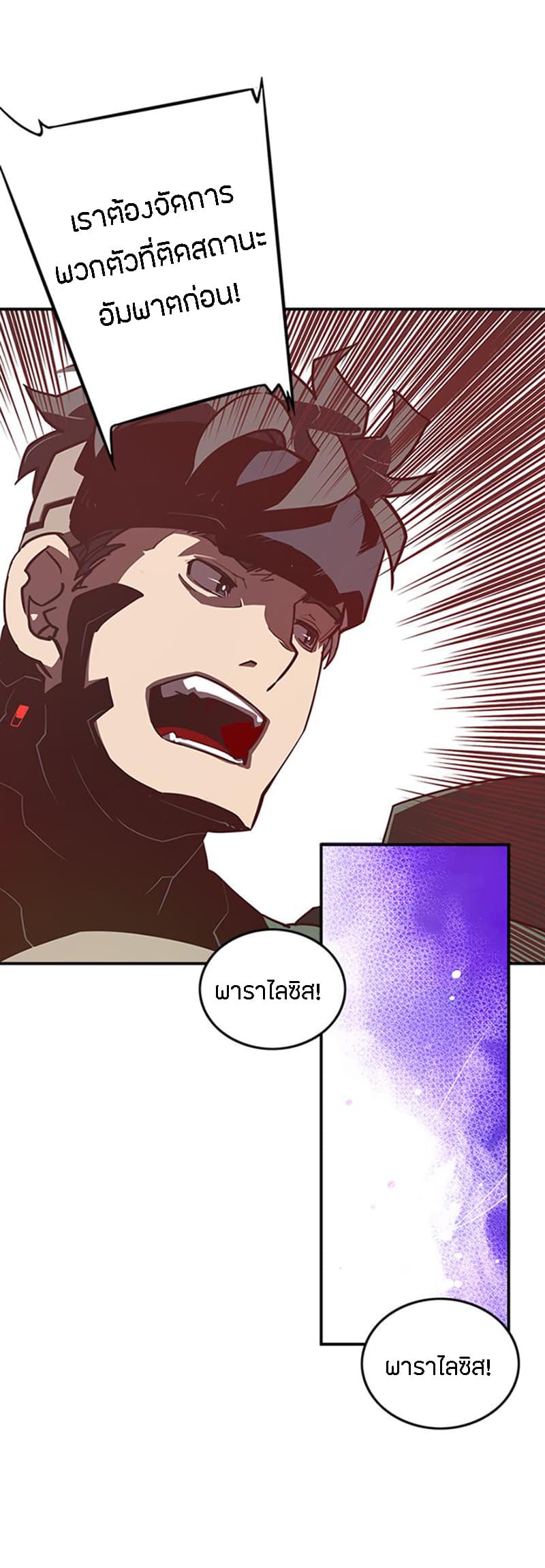 à¸­à¹ˆà¸²à¸™à¸¡à¸±à¸‡à¸‡à¸° à¸à¸²à¸£à¹Œà¸•à¸¹à¸™