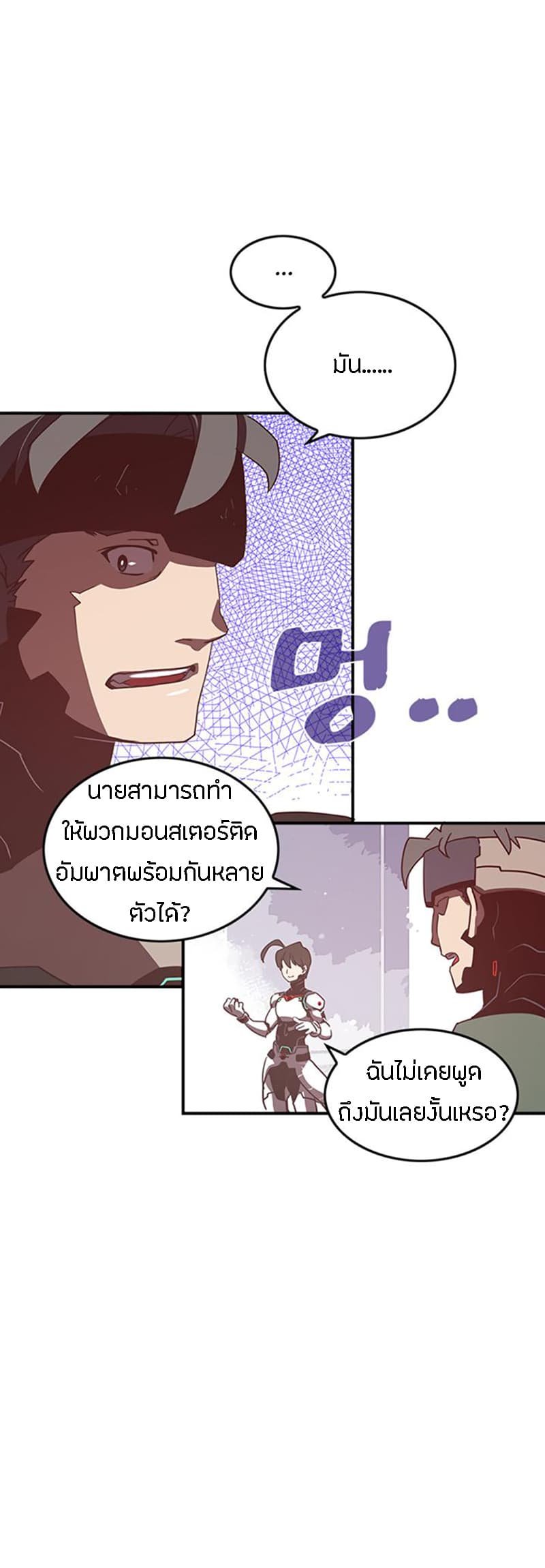 à¸­à¹ˆà¸²à¸™à¸¡à¸±à¸‡à¸‡à¸° à¸à¸²à¸£à¹Œà¸•à¸¹à¸™