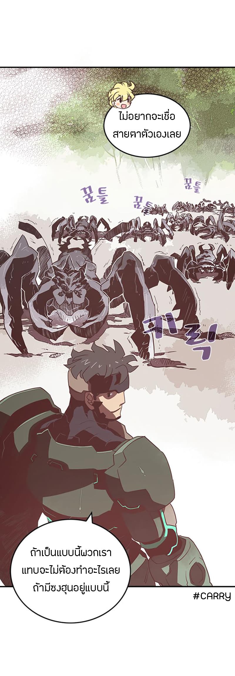 à¸­à¹ˆà¸²à¸™à¸¡à¸±à¸‡à¸‡à¸° à¸à¸²à¸£à¹Œà¸•à¸¹à¸™