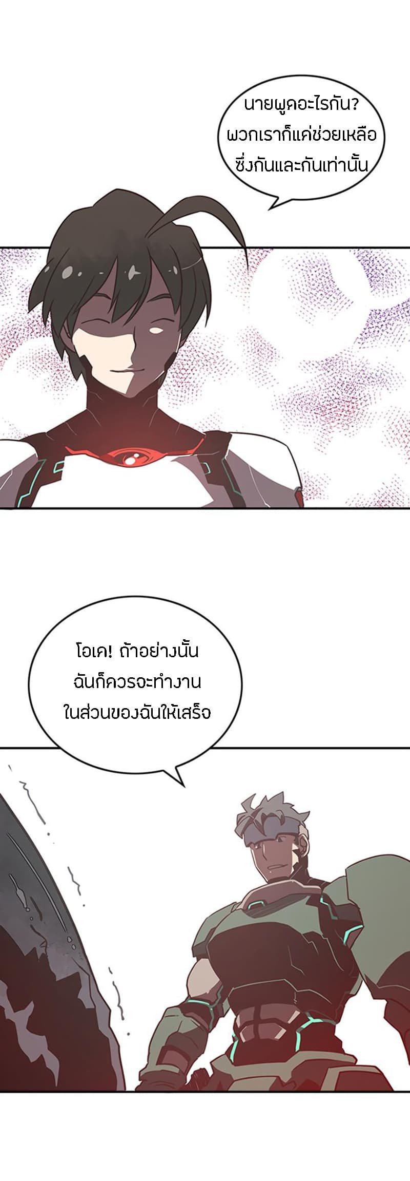 à¸­à¹ˆà¸²à¸™à¸¡à¸±à¸‡à¸‡à¸° à¸à¸²à¸£à¹Œà¸•à¸¹à¸™