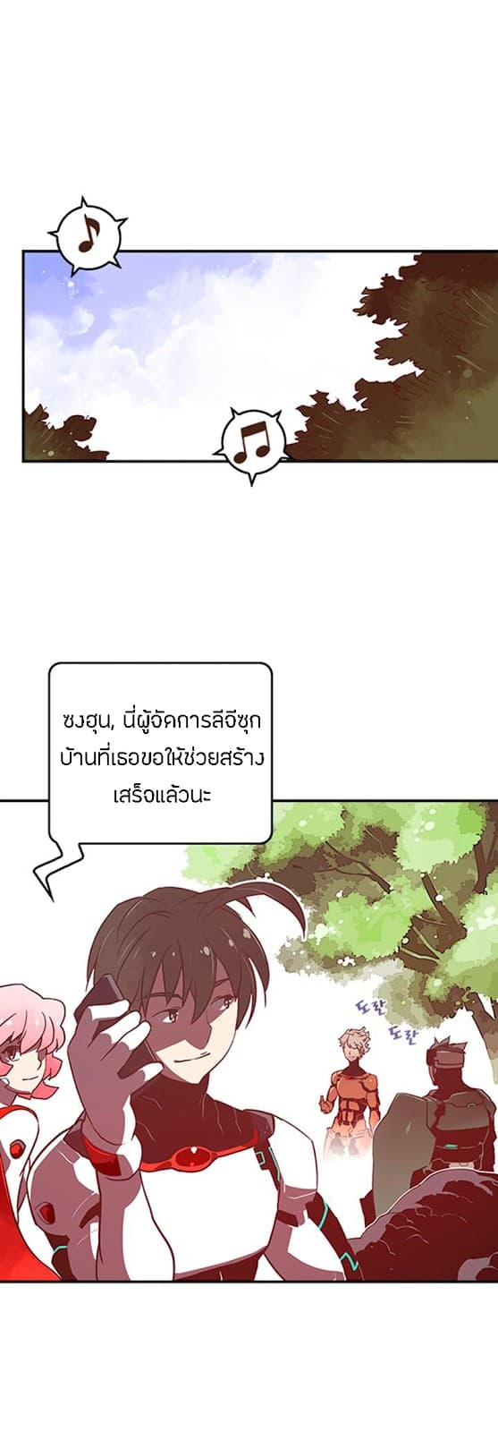 à¸­à¹ˆà¸²à¸™à¸¡à¸±à¸‡à¸‡à¸° à¸à¸²à¸£à¹Œà¸•à¸¹à¸™