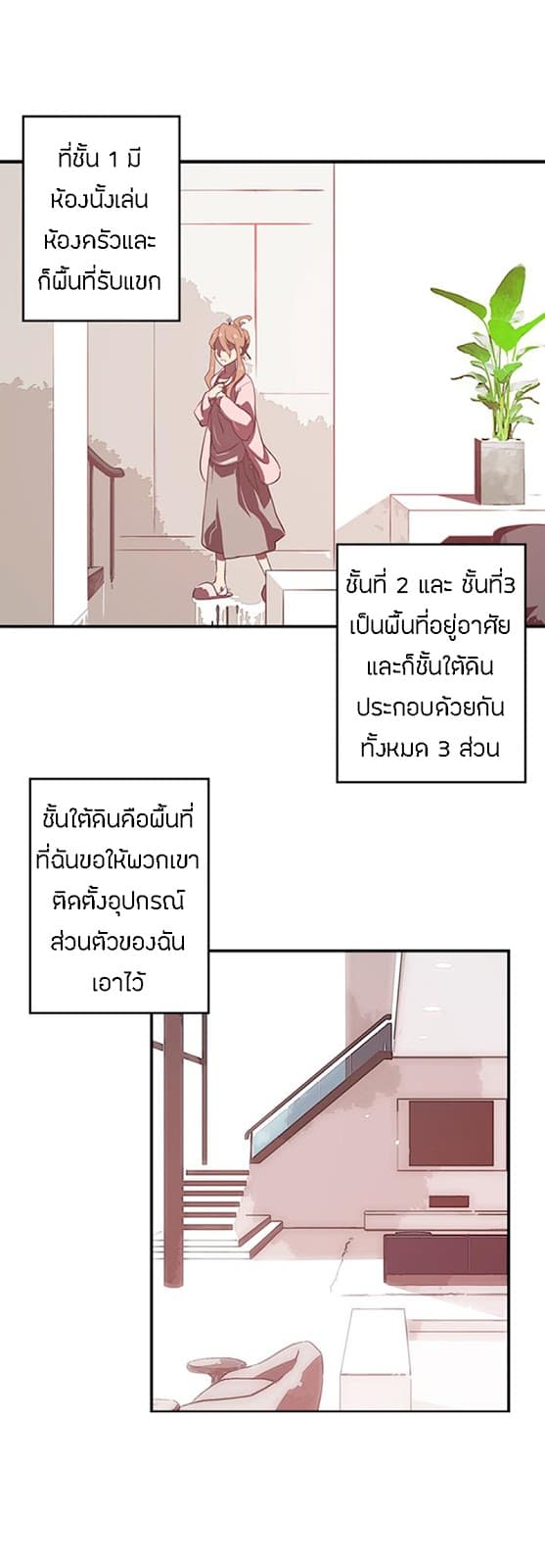 à¸­à¹ˆà¸²à¸™à¸¡à¸±à¸‡à¸‡à¸° à¸à¸²à¸£à¹Œà¸•à¸¹à¸™